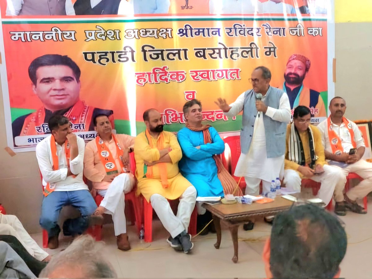 NirmalSinghBJP's tweet photo. आज बसोहली में भाजपा प्रदेशाध्यक्ष @RavinderRaina जी की अध्यक्षता में पहाड़ी जिला की संगठनात्मक बैठक में सम्मिलित हुआ। https://t.co/g2GLFSOc82