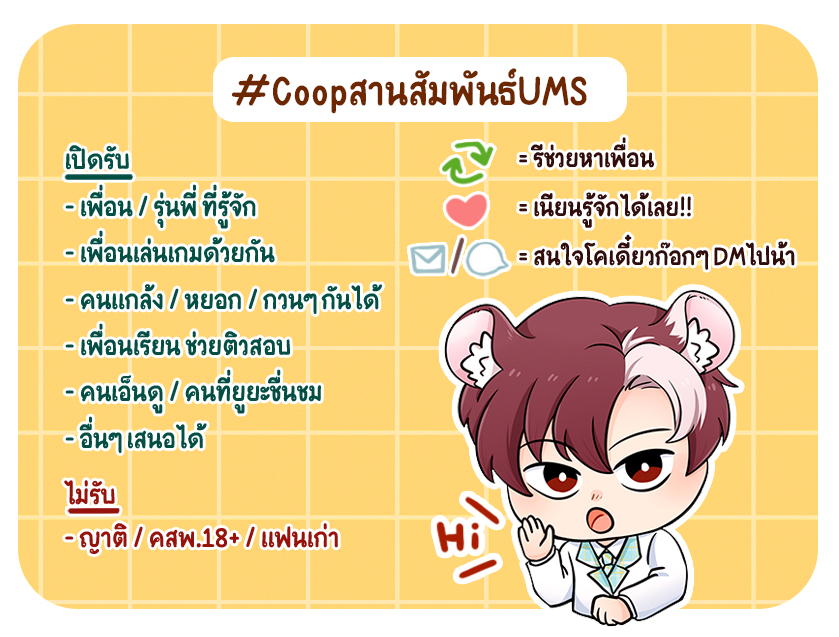 Yuya 🐹💤(ss2) tweet media