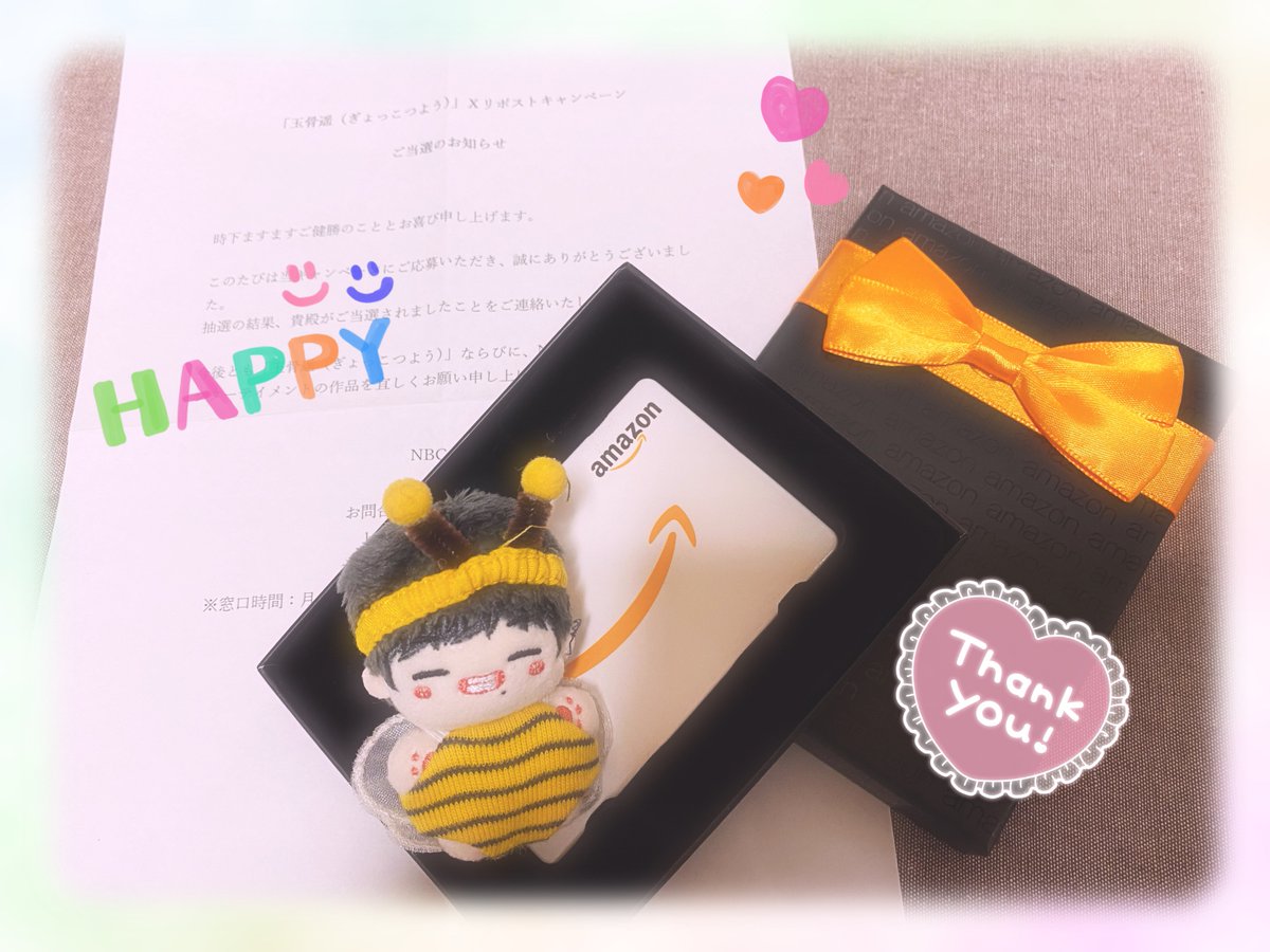 yuriyurixz's tweet photo. 華ざかり！華流パラダイスさんの #玉骨遥 Xリポストキャンペーンで、アマギフ5000円頂いちゃいました嬉しい〜😆♥️
せっかくなので何か肖戦に関するものを買わせて頂こうと思います✨️
@NBChuaさま
素敵な企画をありがとうございました🫶🏻🫶🏻🫶🏻
#肖戦 #シャオ・ジャン #XiaoZhan https://t.co/voqa8opIOE