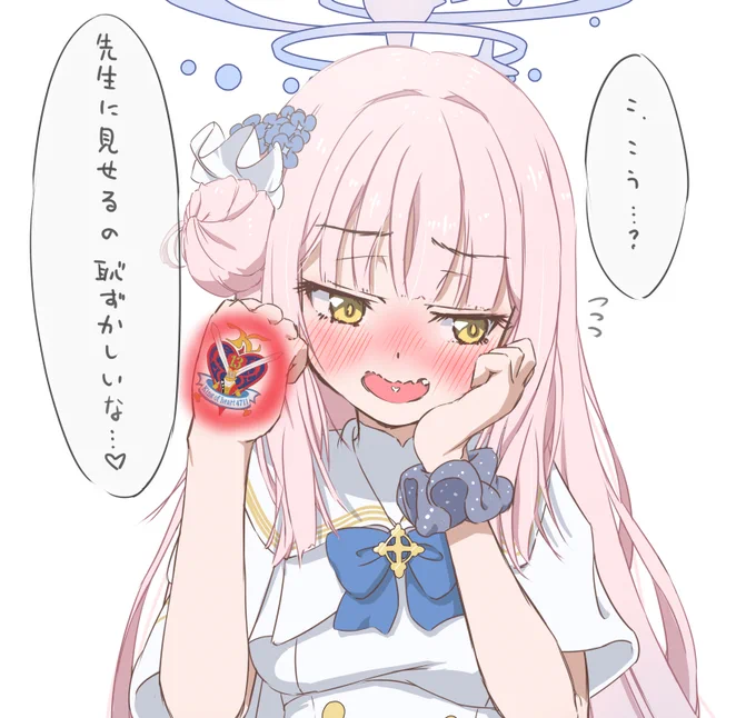 ミカ、手でハートつくるやつやって🥰 