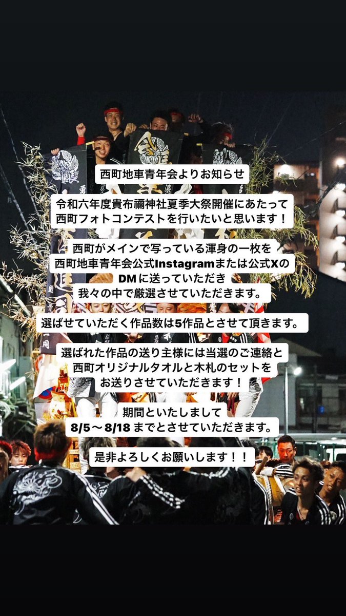 たくさんのご応募お待ちしております‼️