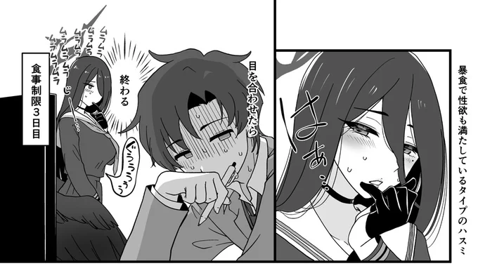 アニメ先生をダシにツルギとハスミのほのぼの空間を召喚 