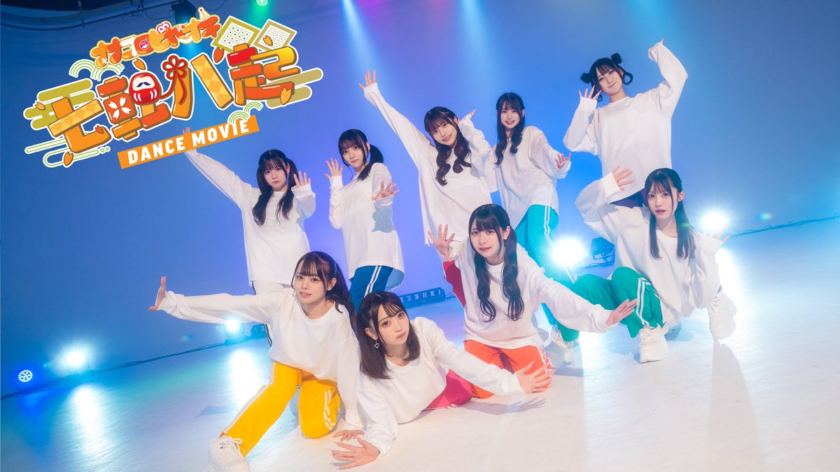 ナナコロS 萌恋らぶ【ナナコロ】 (@merori_nanakoro) / Posts / X