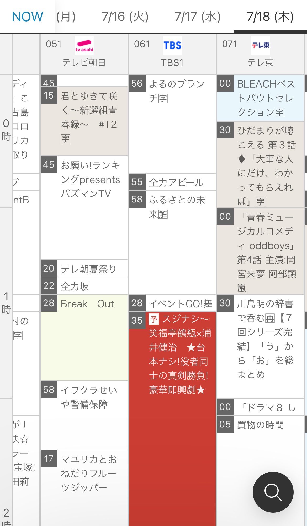 たいたい on X: 