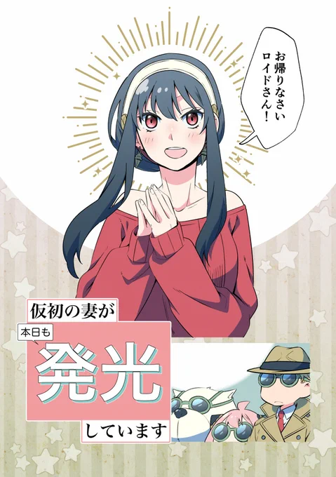 存在しないロイヨルの同人誌の表紙 