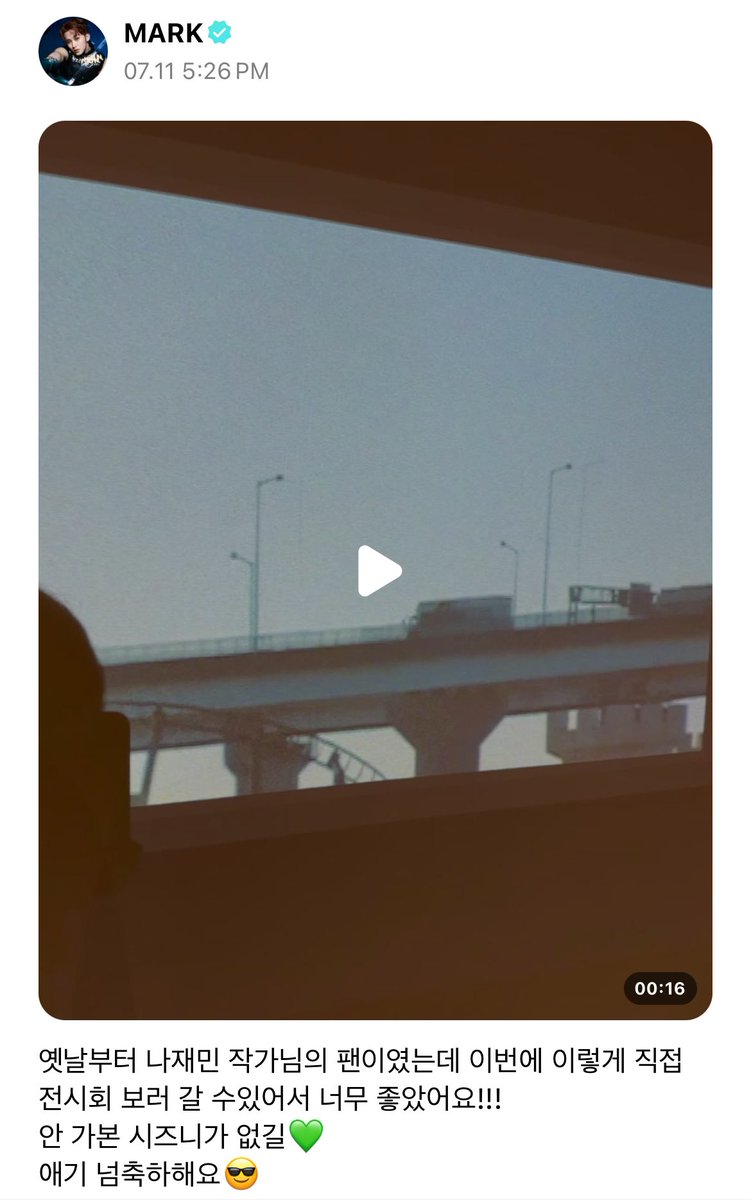 didmarkmin's tweet photo. mark weverse post about jaemin🥺🩷

“i’ve been a fan of na jaemin photographer nim for a long time and it was really good to see the exhibition in person!!! i hope there won’t be any czennie who hasn't visited there yet💚”
“baby congratulations so much😎” https://t.co/0FsmvEDjj7