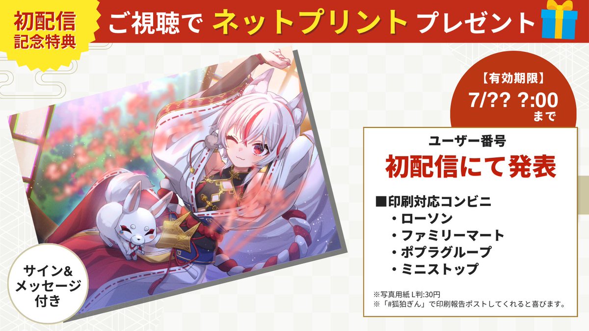 狐狛ぎん🤘🗯️新人Vtuber on X