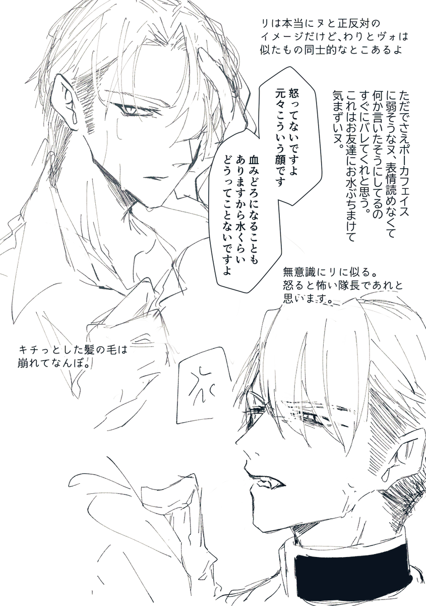 ヴォ…… 