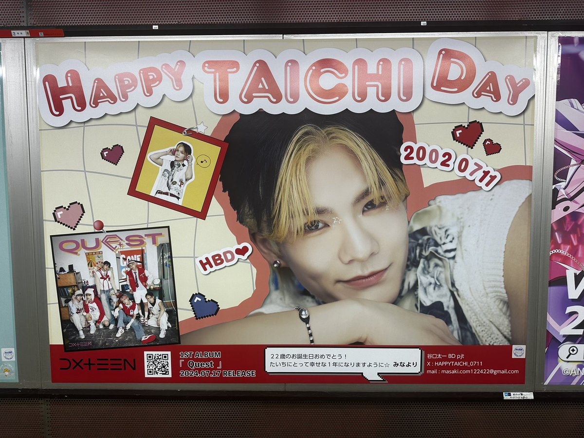 谷口太一 BD pjt 🦖 (@TAICHIDAY_0711) / Posts / X