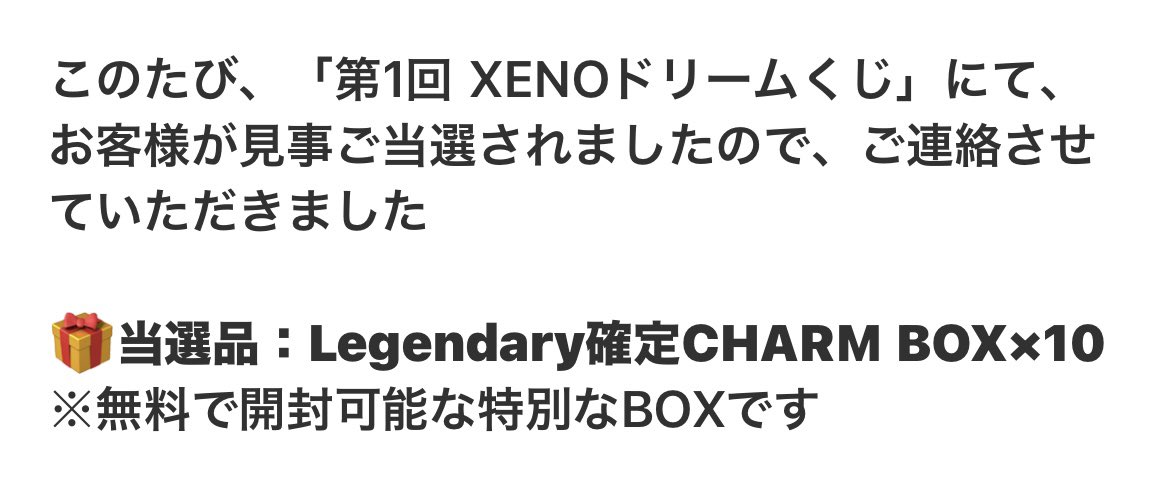 ひげ @XENOweb2.0 tweet media
