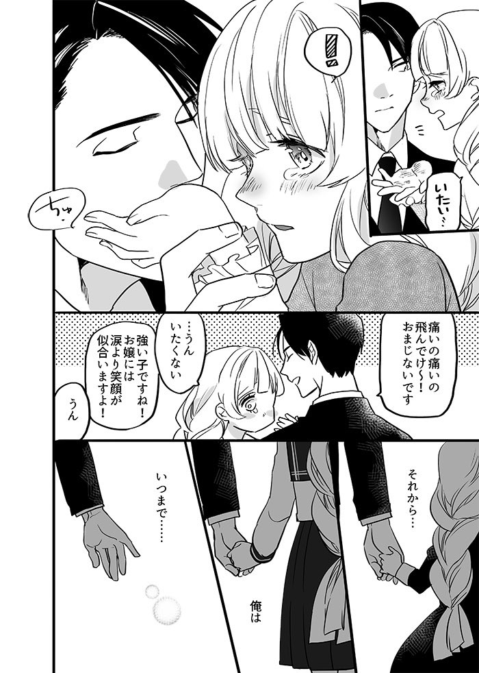 (2/3) 