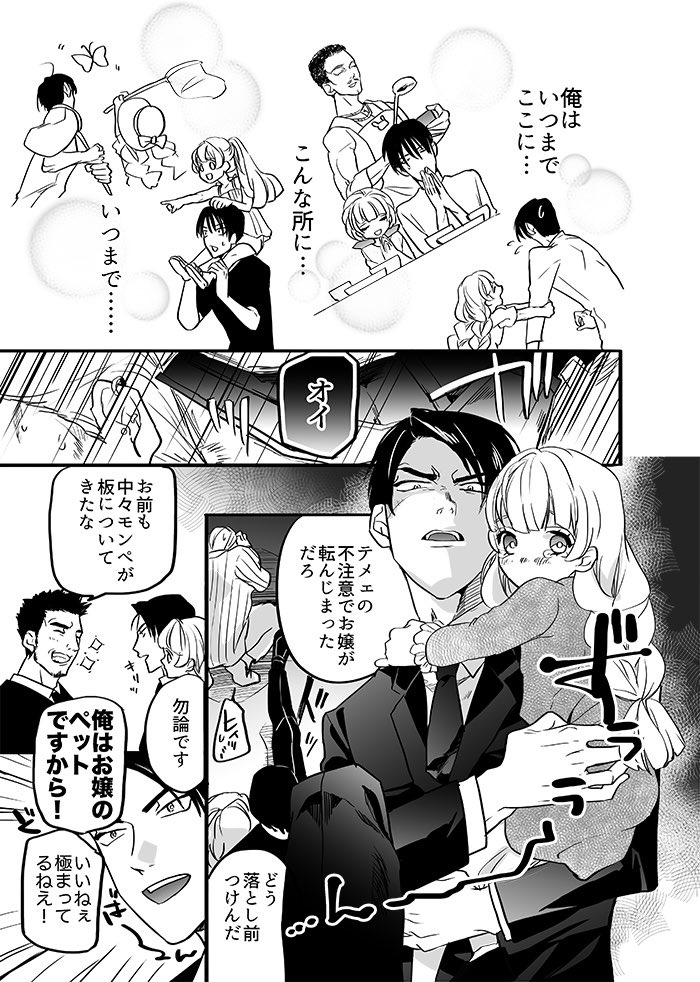 (2/3) 