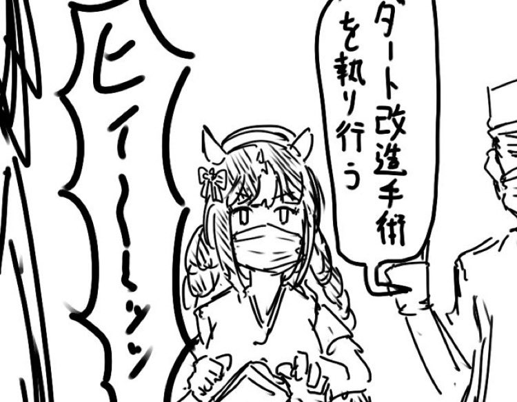 正解はヴェちゃんでした 