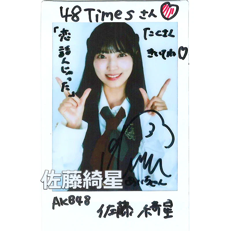 AKB48 Group新聞【48Times公式】 on X: 
