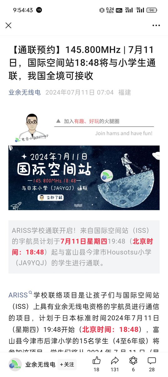 BG5JAX# RASHIE tweet media