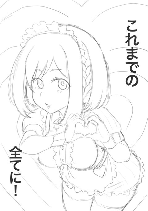 シェリフさんのコロちゃんかわいいなぁと思って描いたのですが
意図せず構図がネテロ会長になっちゃったので供養 