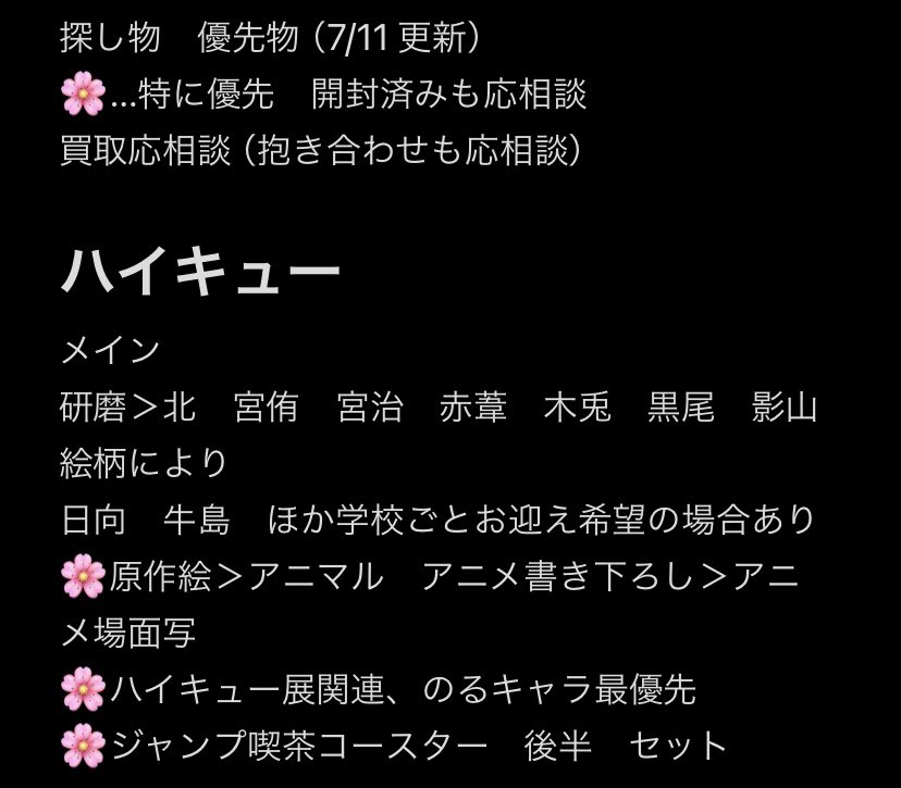 チベくん（求固定） tweet media