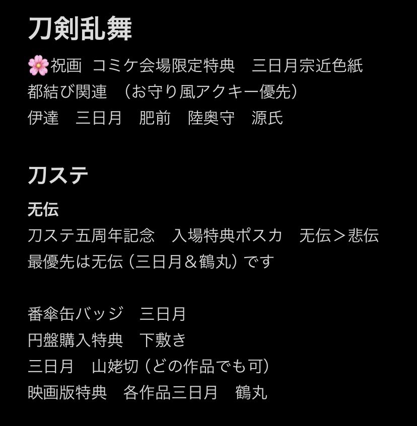 チベくん（求固定） tweet media