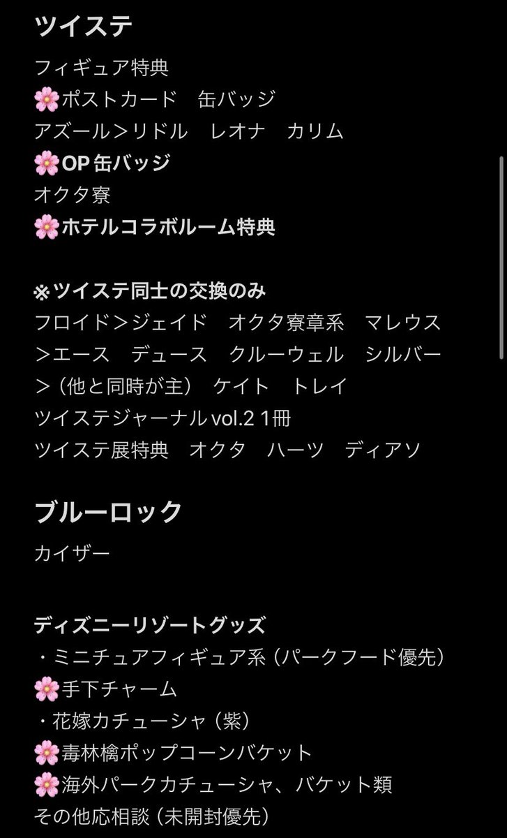 チベくん（求固定） tweet media