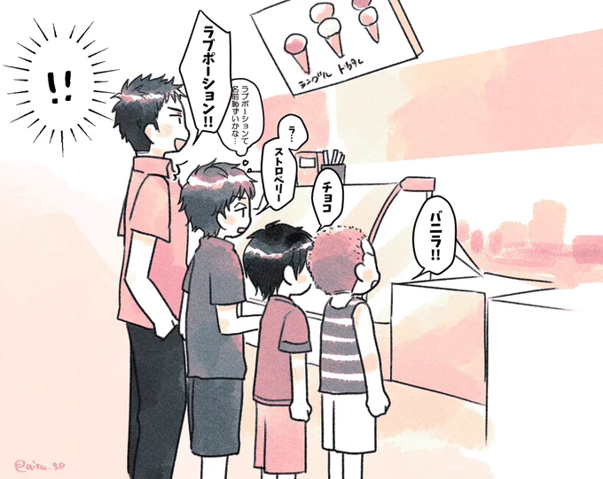 🍦中学生になり🍨の名前で葛藤するリョと全く気にしない寿 