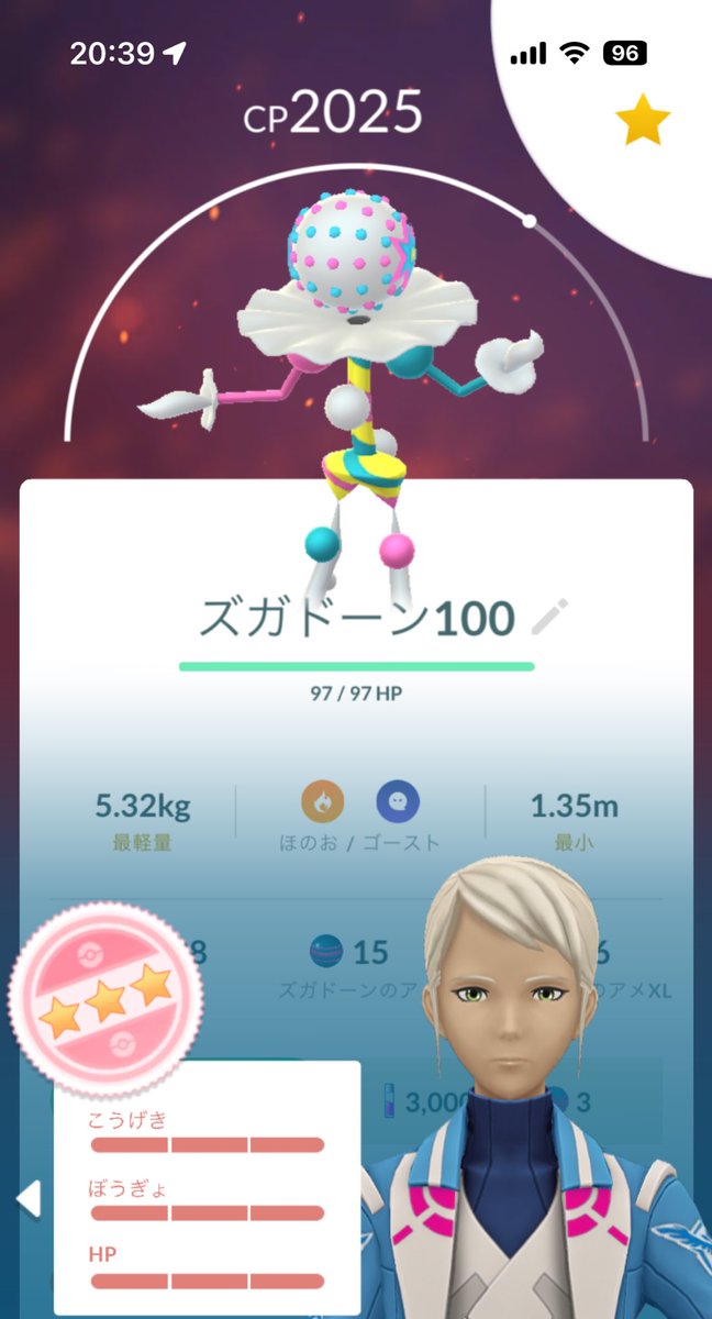 narutotalal's tweet photo. スペイン産ズガドーン招待します🍀*゜
条件はフォローと♡＆♻️
条件クリアしたらDMにフレンドのQR送ってください🫶
順番に招待します🍀*゜
湧きがある限り招待していきます！
 #ポケモンGO #ズガドーン https://t.co/C1mOo5ktAU