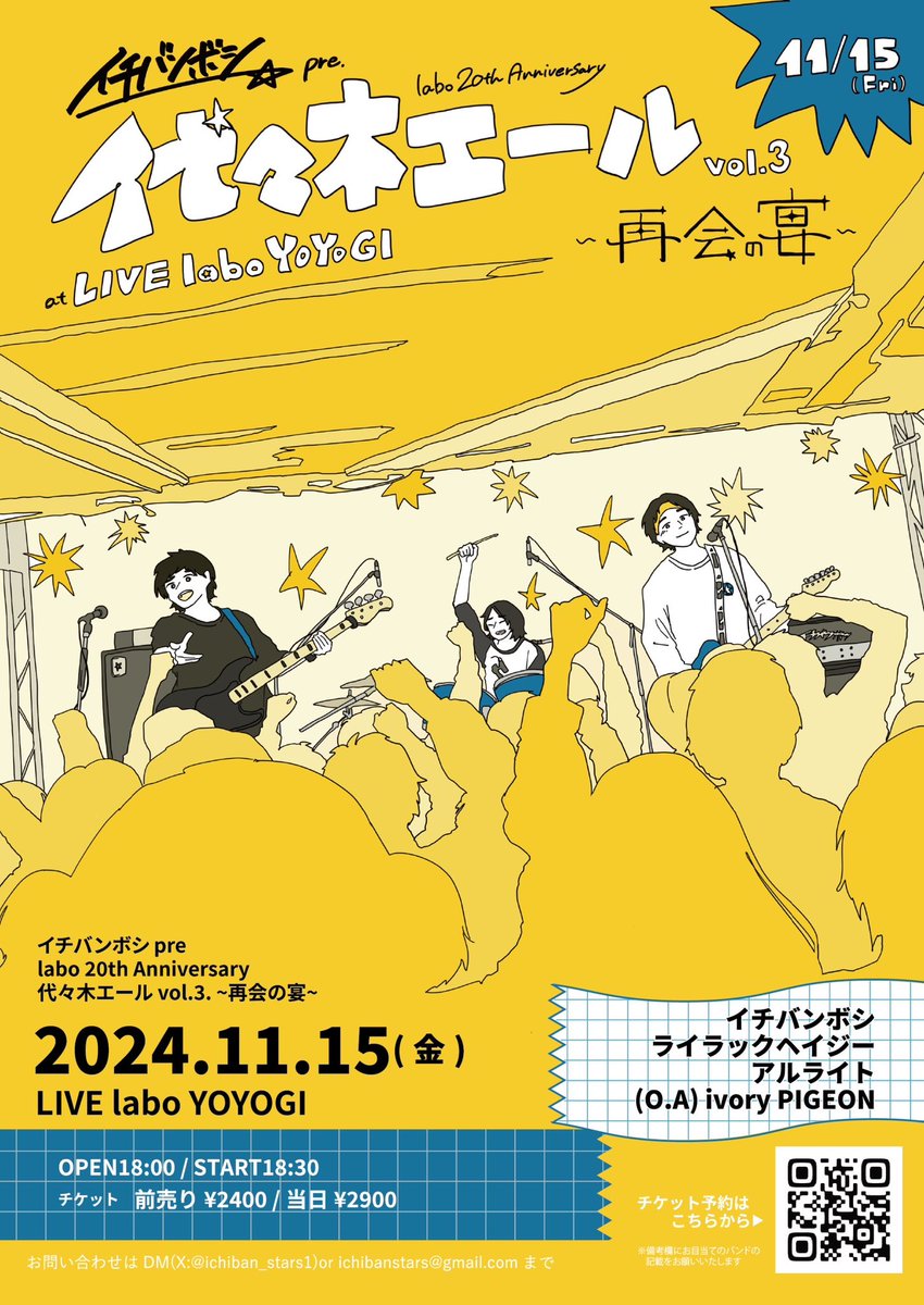 hz / 田川 tweet media