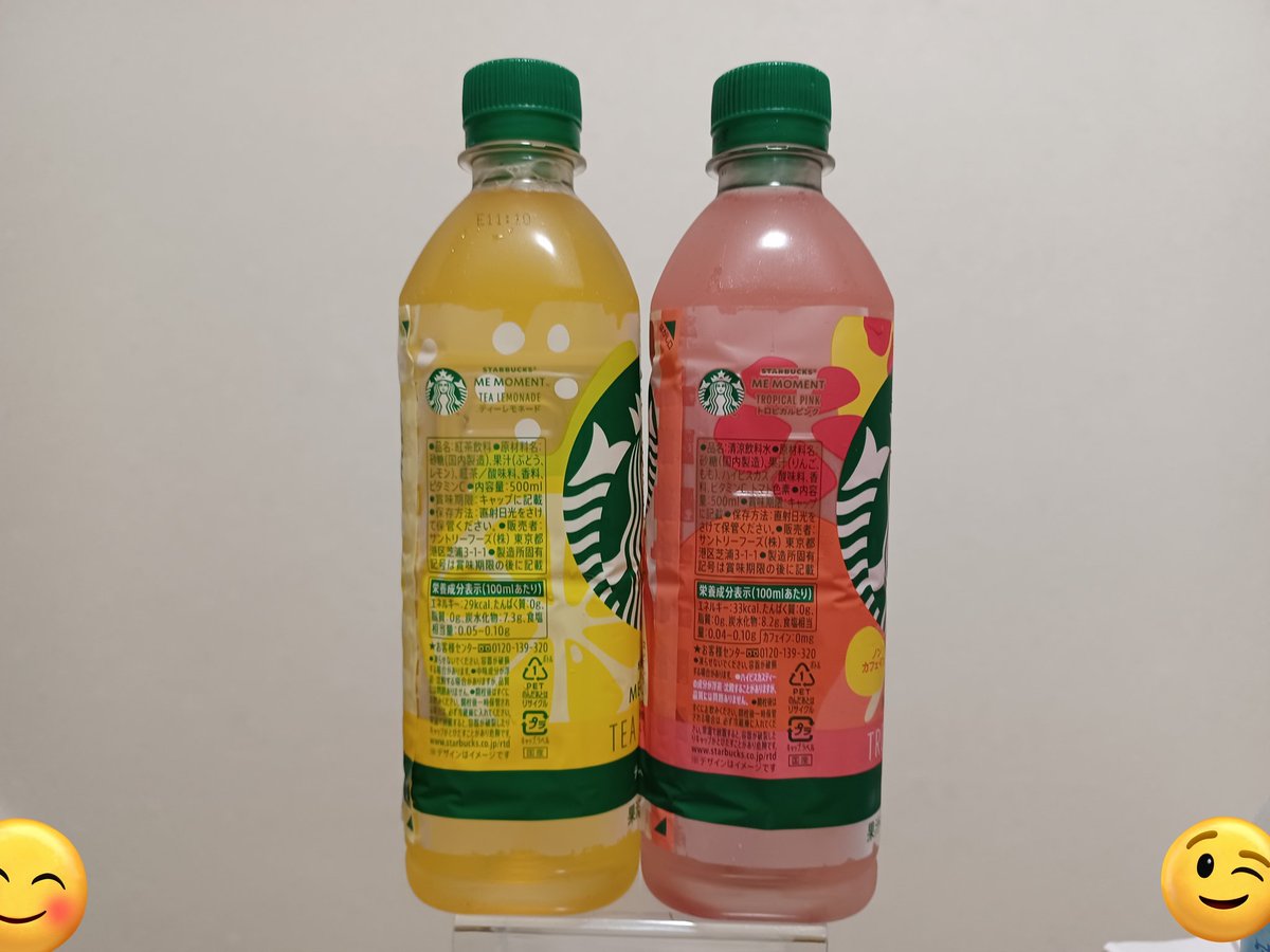 kapo106's tweet photo. #セブンイレブン
#STARBUCKS
#MEMOMENT
【#ティーレモネード】
果汁4%
【#トロピカルピンク】
果汁4%
美味しい☺️👍️‼️ https://t.co/4O1vjwLpEN