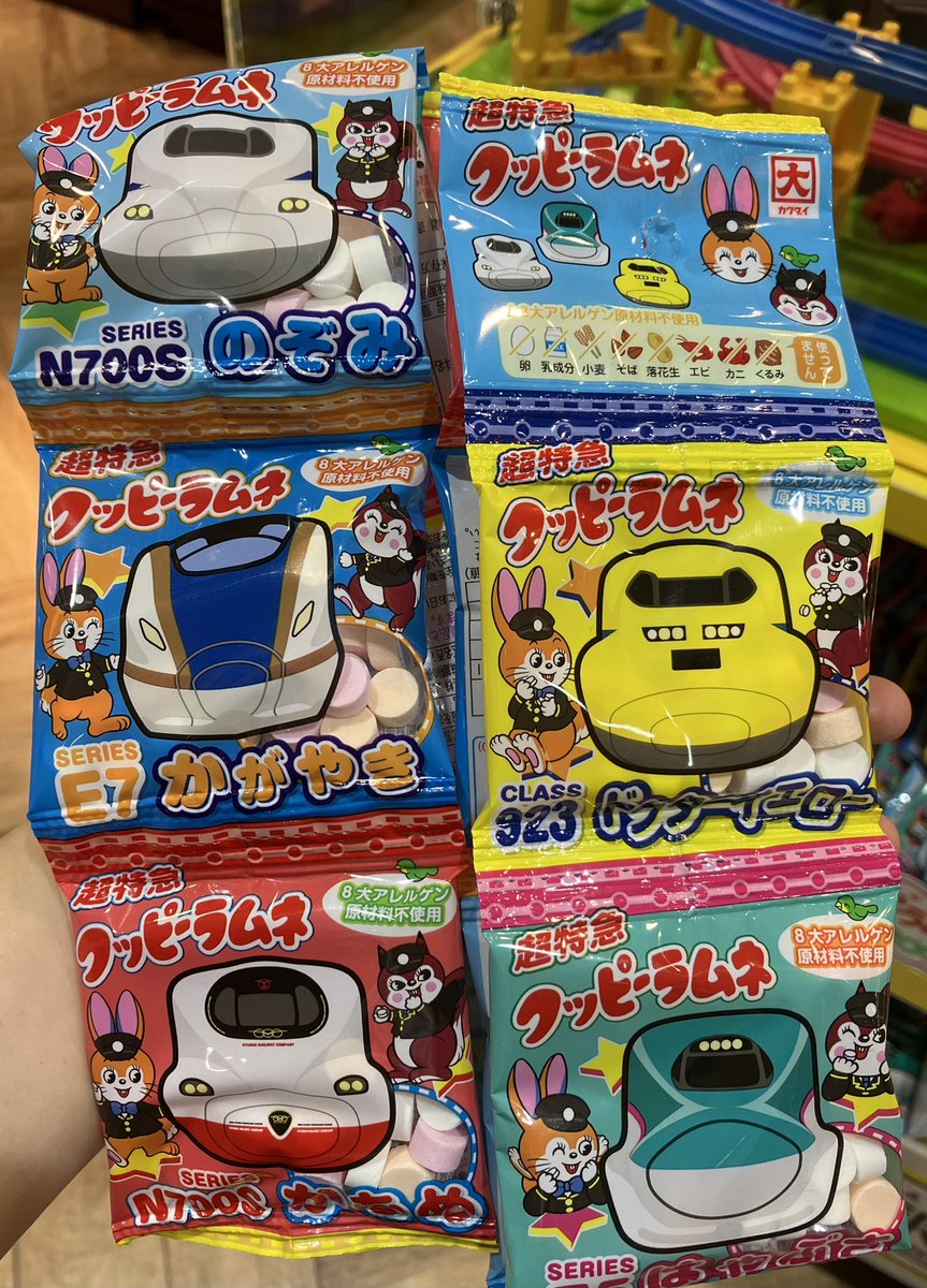 【非売品】ポケムヒ超特急　プリクラ風4コマ　カイ×タクヤ×ハル 再入荷】 前回入荷した時はあっという間に売り切れてしまった『超特急
