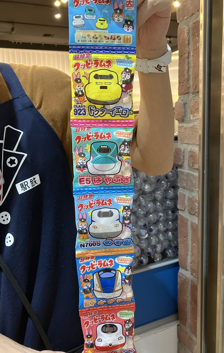 再入荷】 前回入荷した時はあっという間に売り切れてしまった『超特急