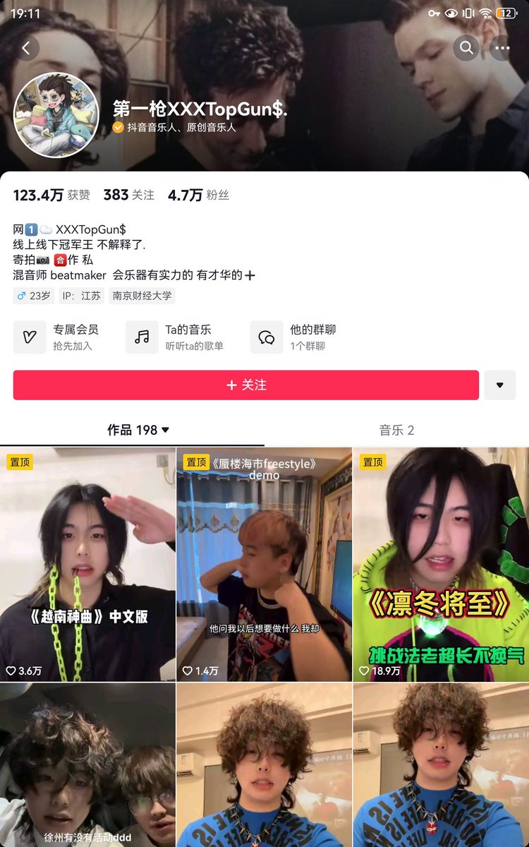 q3990326564's tweet photo. #抖音 #网红 #吃瓜  #约啪抖音 嘻哈说唱RAP歌手 第一枪TopGun 约啪重庆小网红 元媛子 
进群看数十万福利视频https://t.co/KXnH9WYrnT https://t.co/9G5NNi6HyD