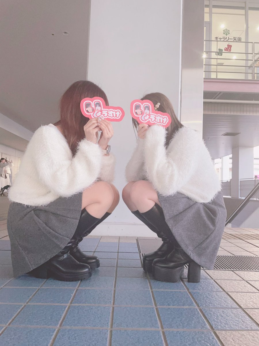 shopiryo_1159's tweet photo. ここで出会って早3年？笑
片道1時間かかる所に住んでるのに絶対月1は会う相方🤣💕
考え方も思うことも一緒すぎて怖いレベル笑
そんなんだから一緒に居て楽なんよねー🫶
オタ友として出会ったけど今ではリア友かつ親友です👩‍❤️‍👩
ってことでお誕生日おめでとう🎉
素敵な１年にしてね💕︎
@_meme0216 https://t.co/iEssjogQrx