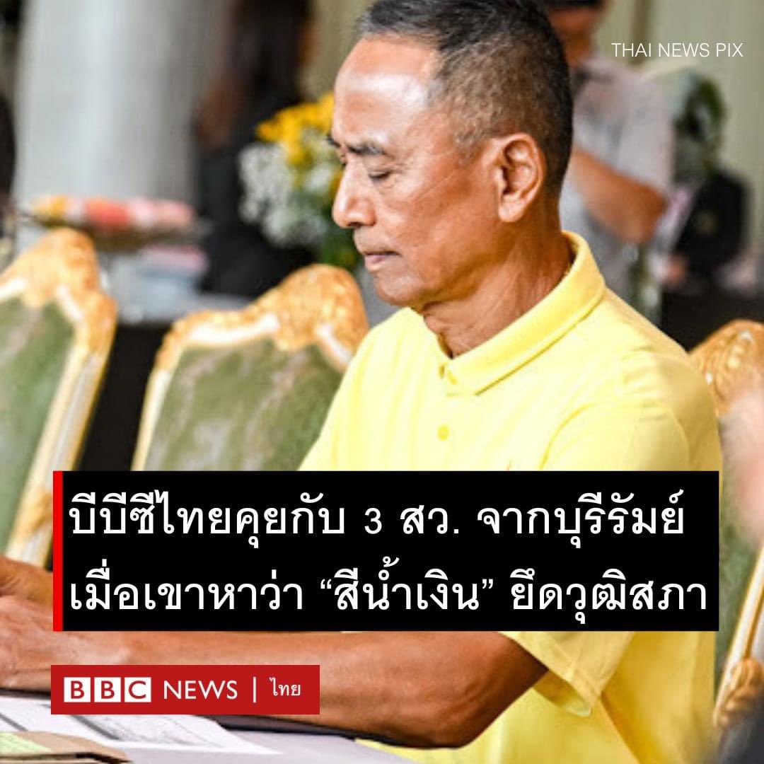 Hataikarn_Tr tweet media