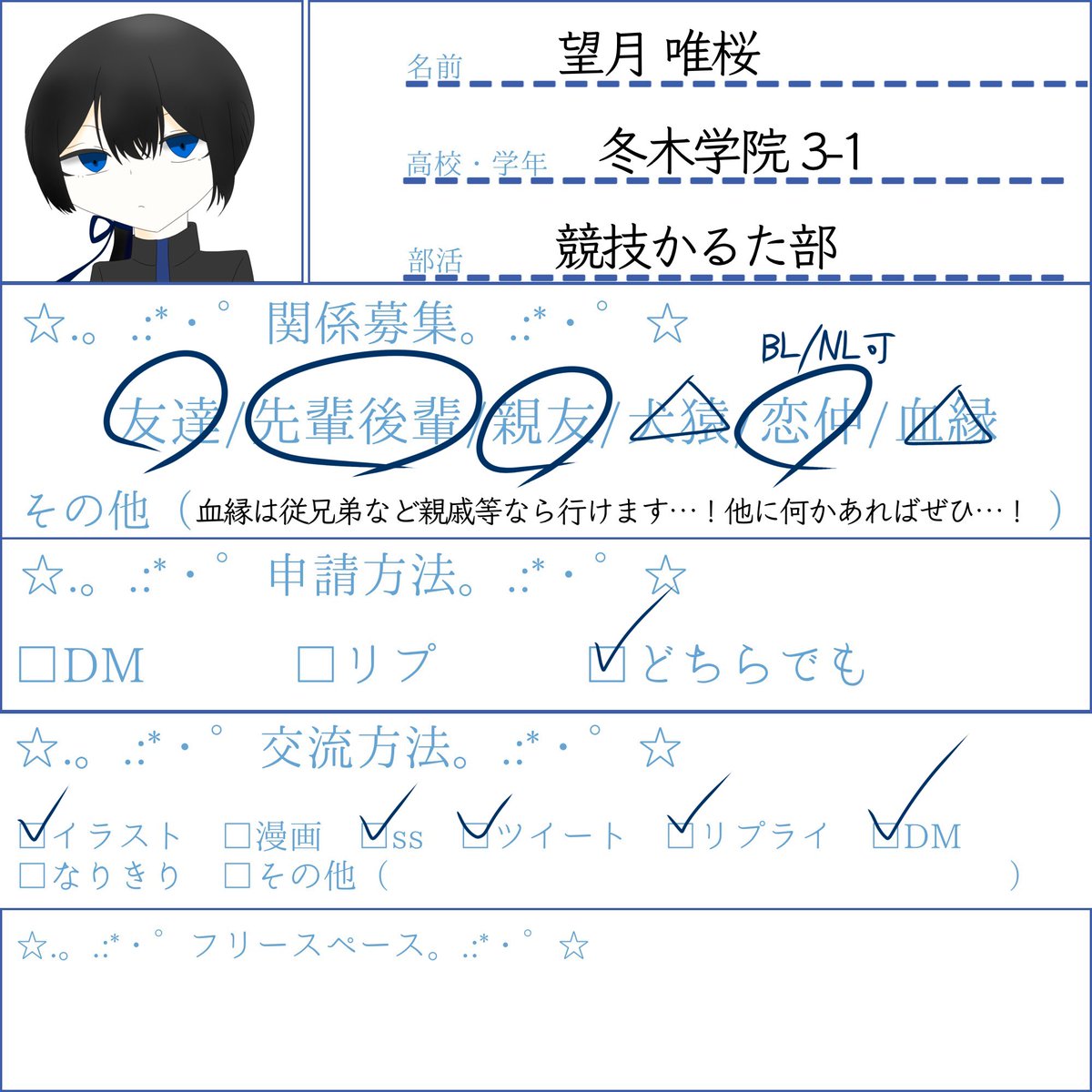 Mei_Color_'s tweet photo. @four_seasons_HS 
#四季高_友達募集
♡▶︎お迎え(ff外様はフォローさせていただきます…！)
RP▶︎支援
どうぞお気軽に… https://t.co/Td8Cg6egYy