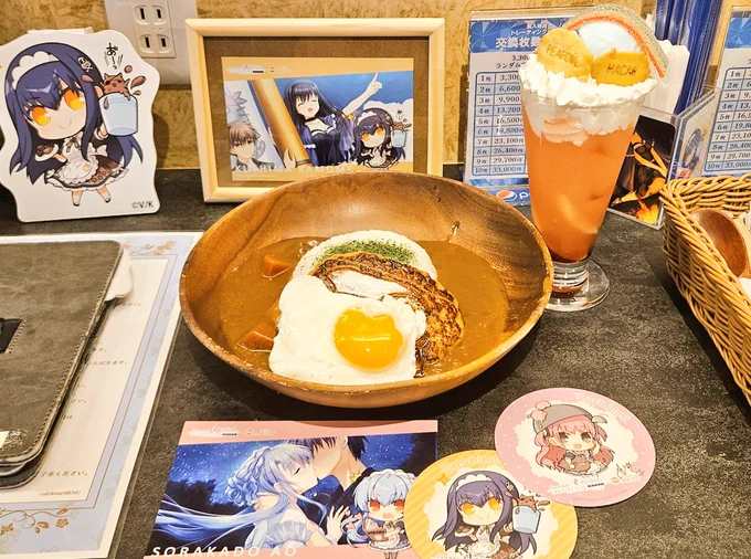 夏と冬をハシゴしてきた 