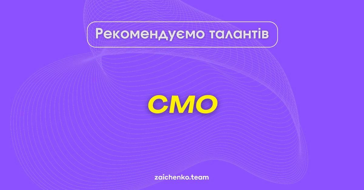 max_zaichenko's tweet photo. ⭐️ Рекомендуємо кандидатку на позицію CMO 

• 14 years of experience in B2C and B2B marketing. 6 years in managerial roles
• Worked in e-commerce, product, and outsourcing IT companies in FinTech, Foodtech, and SaaS
• English - C1, German - B1
• Location: Berlin, Germany
⤵️ https://t.co/JB4hpyn0yf