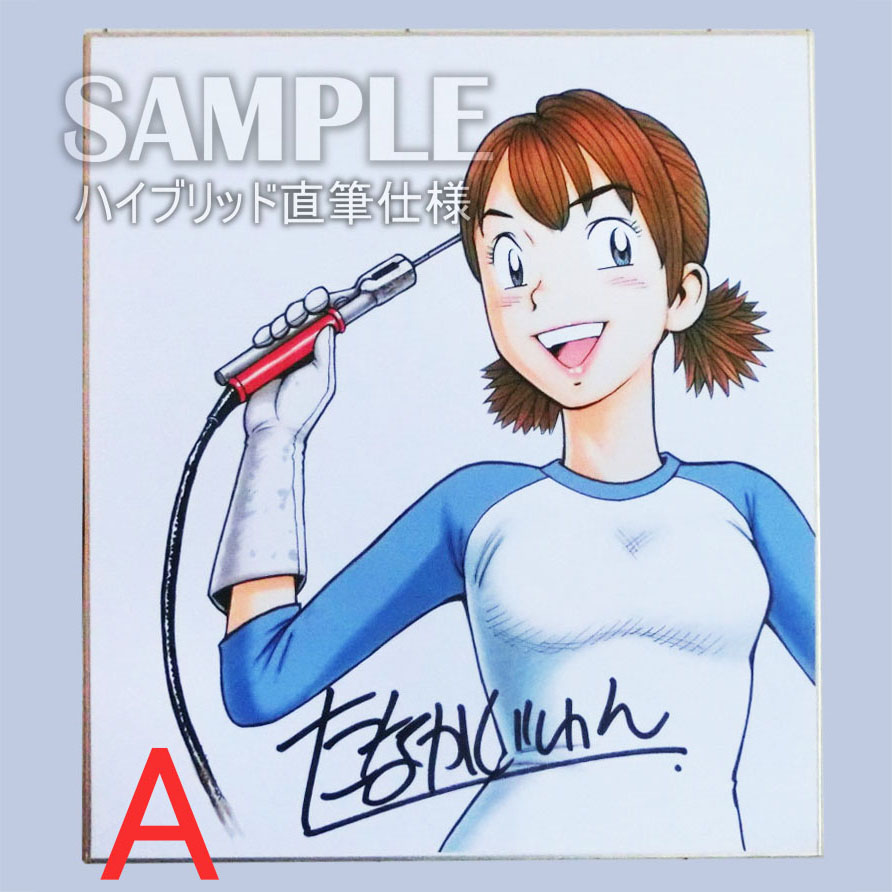 ナッちゃん #サイン色紙 【直筆カラーイラストサイン色紙販売1 ナッちゃん #サイン色紙 【直筆カラーイラストサイン色紙販売1