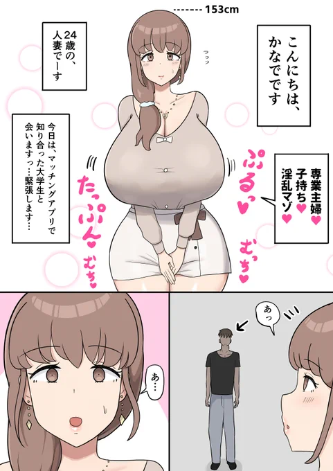 かなでさん 
