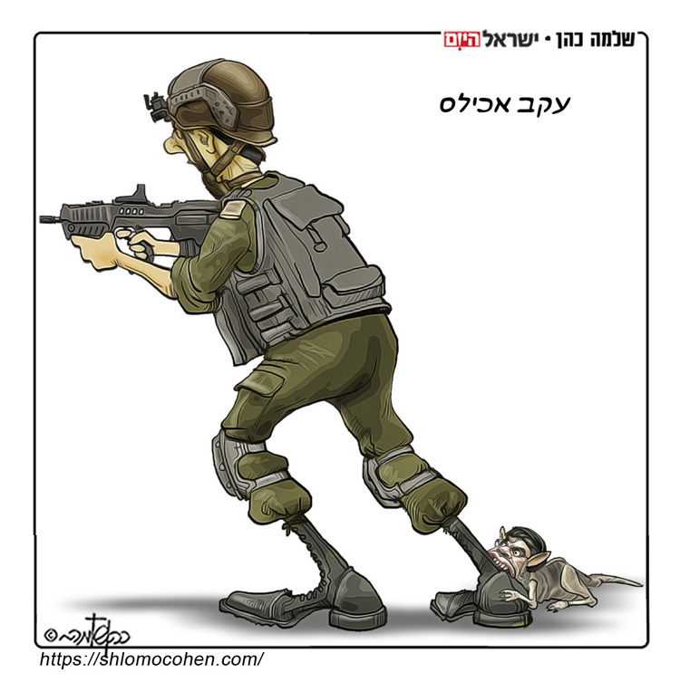 Shlomo Cohen (@shlomoc28766569) on Twitter photo 