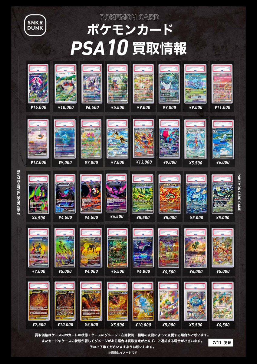 遊戯王 エリア 20thシークレットレア PSA10の通販 2123513378