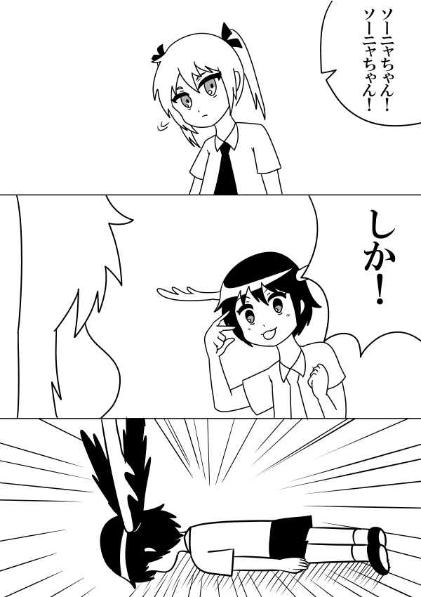 しかのこのこのここしたんたん、お前は令和のキルミーベイベーになれ
#キルミーベイベー
#絵描きさんと繋がりたい 