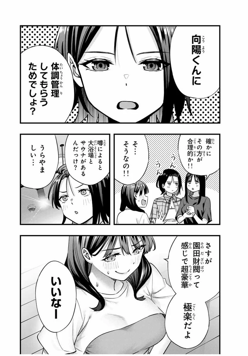講談社 マガジンポケット(マガポケ)公式 on X: 