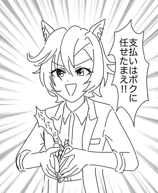 財布がマジックテープ式だったオペちゃん 