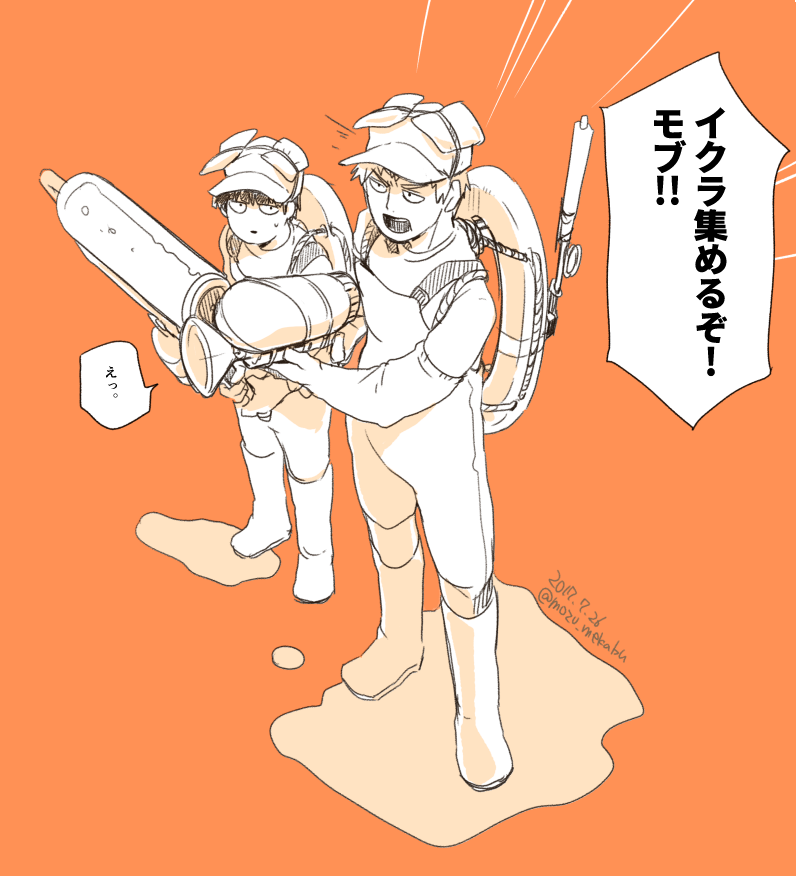 懐かしい絵が出てきた…!スプラ2当時でまだイクラ投げができなかった頃…  霊幻新隆は生存率が高くて「あとひとり!」の状態によくなってそう #モブサイコ100 #サーモンラン