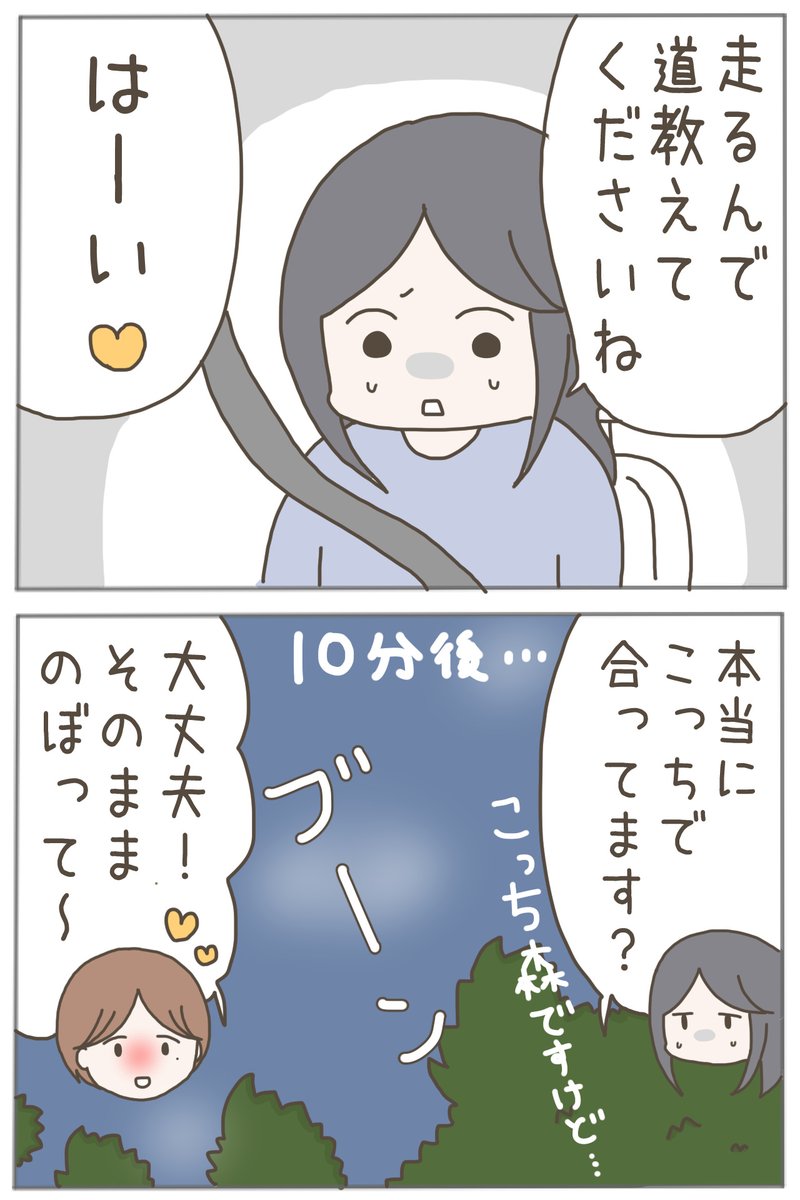 (1/3) 