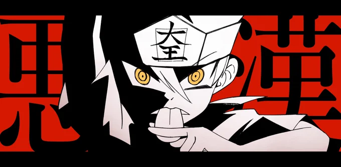 初代閻魔大王、地獄王  #ゴクオーくん
