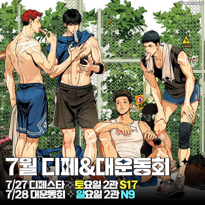 구남🍓통판5/9~5/14 tweet media