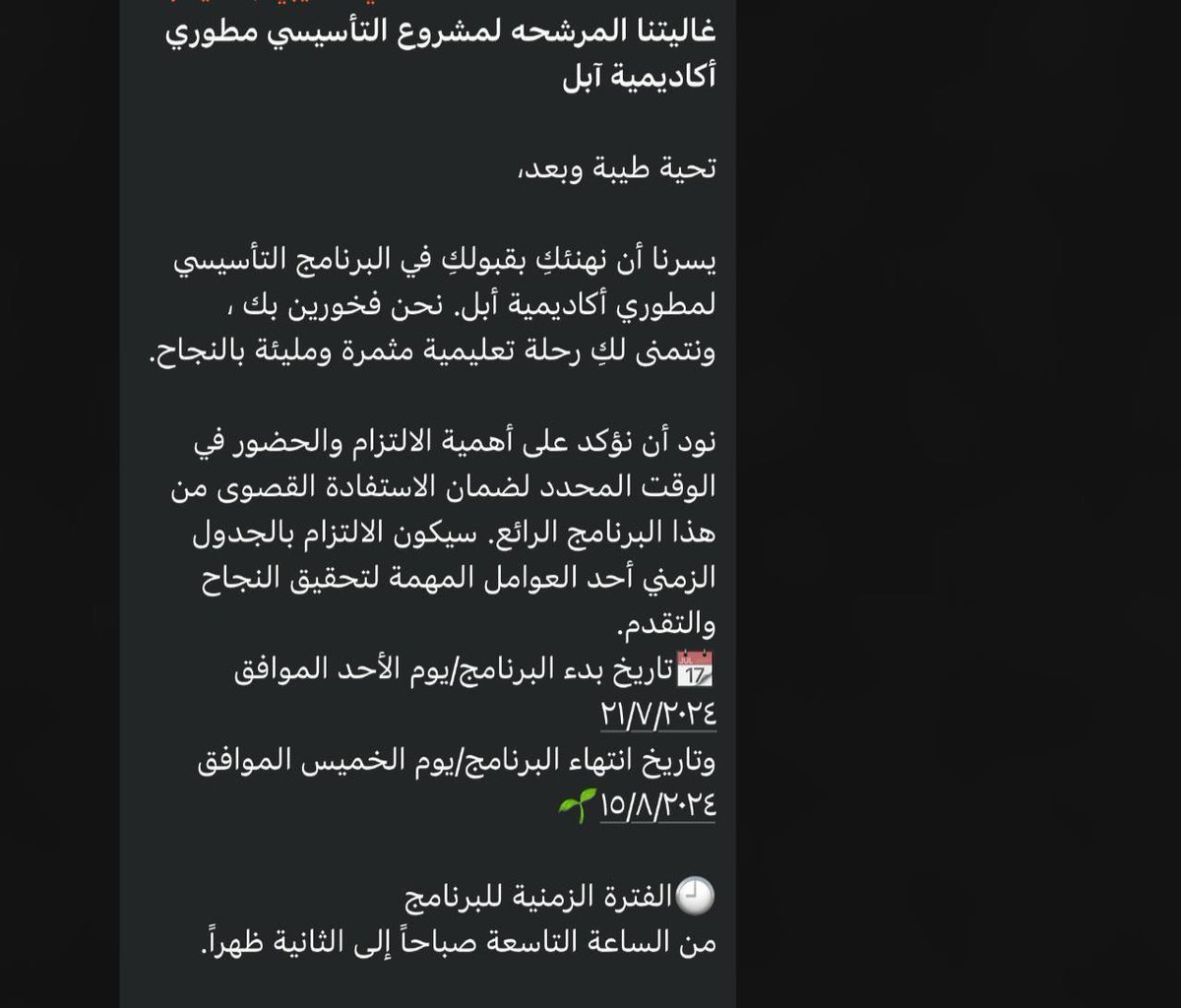 _6Hajer's tweet photo. الحمدلله❤️❤️❤️❤️❤️❤️. https://t.co/qRdNWO2IEt