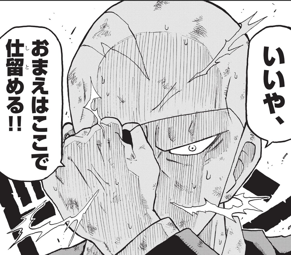 【無料】で巻戻士が読める!
週刊コロコロ連載版は、毎月コロコロ発売日に更新中!(⚠変更になりました!)👇
https://t.co/DhloPR8ilw

巻戻士隊長・ゴローvsクロックハンズ"3時"の死闘。
片腕を失い、圧倒的不利な状況の隊長……しかし彼には最期の秘策が!?
#巻戻士 #運命の巻戻士 