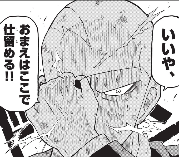 【無料】で巻戻士が読める!
週刊コロコロ連載版は、毎月コロコロ発売日に更新中!(⚠変更になりました!)👇
https://t.co/DhloPR8ilw

巻戻士隊長・ゴローvsクロックハンズ"3時"の死闘。
片腕を失い、圧倒的不利な状況の隊長……しかし彼には最期の秘策が!?
#巻戻士 #運命の巻戻士 
