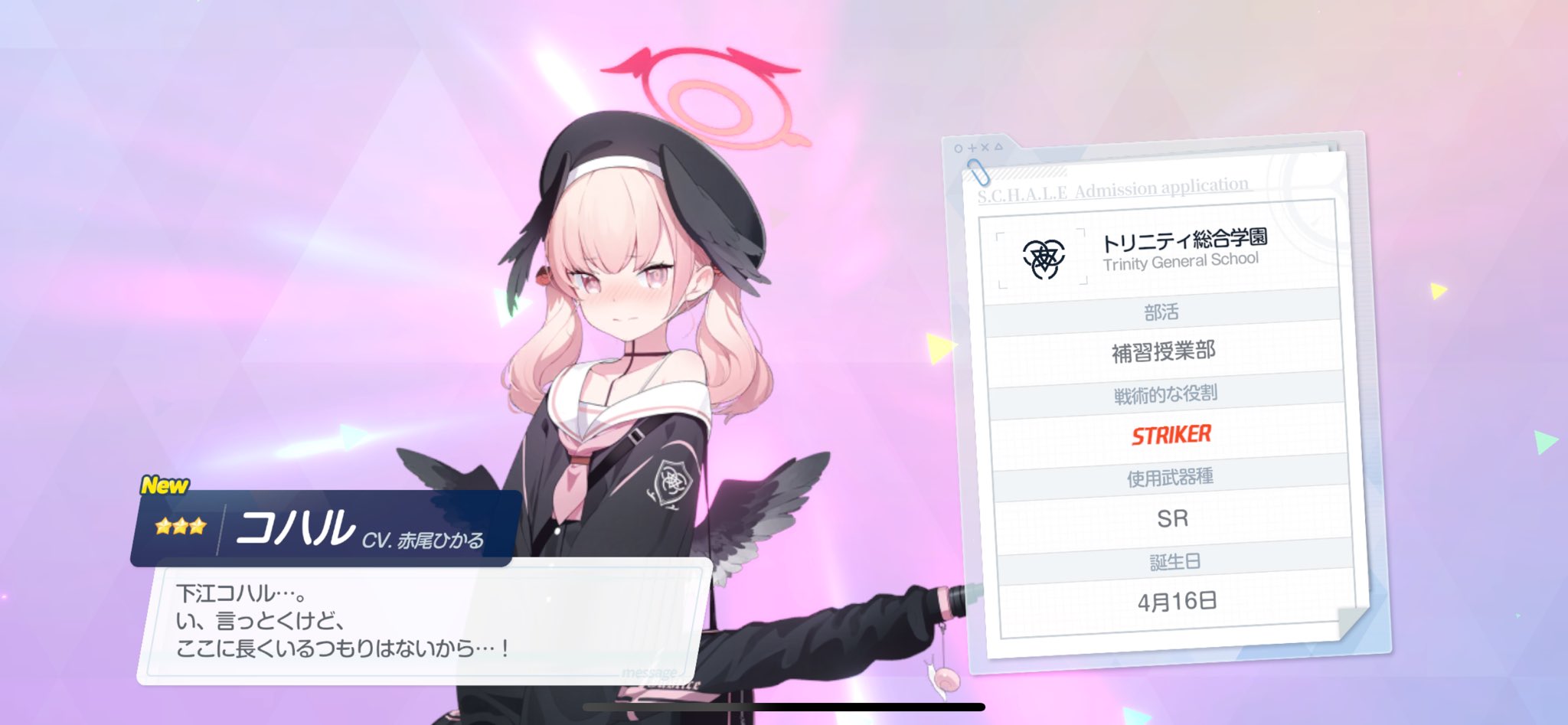 ろすす on X: 